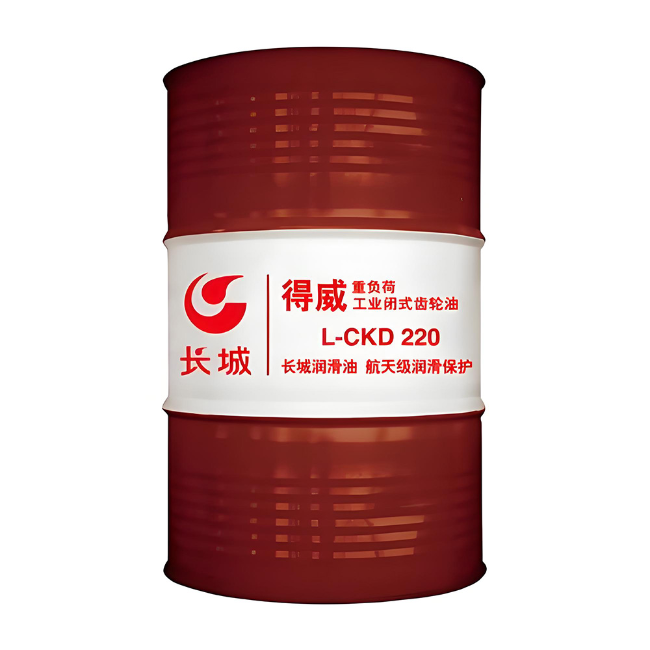 大洼长城得威工业闭式齿轮油CKD