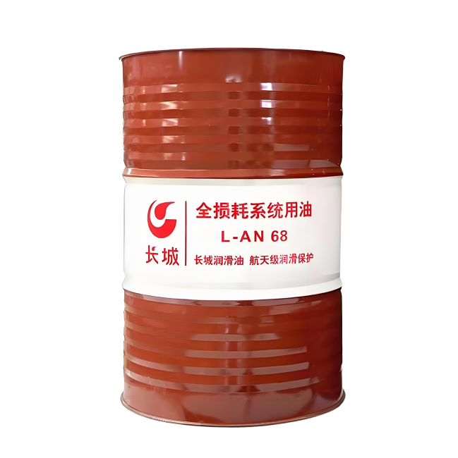 大洼长城全损耗系统用油